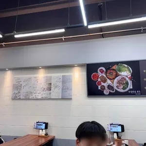 나진국밥 리뷰 사진