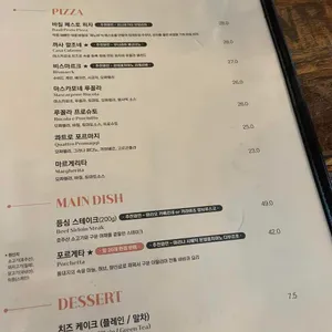 까사 이태리아 리뷰 사진