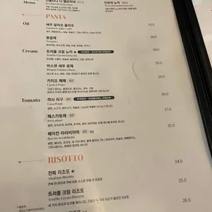 까사 이태리아 리뷰 사진