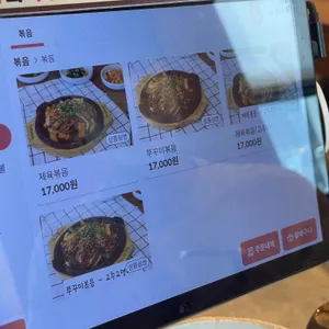 주막보리밥 리뷰 사진