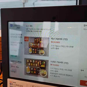 시공담 리뷰 사진