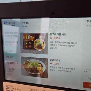 시공담 리뷰 사진
