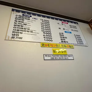 청기와소머리국밥 리뷰 사진