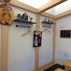 나카노라멘 리뷰 사진