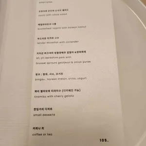 이안 리뷰 사진