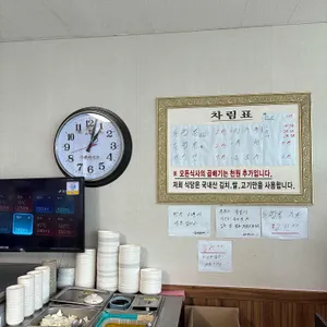 풍년식당 리뷰 사진