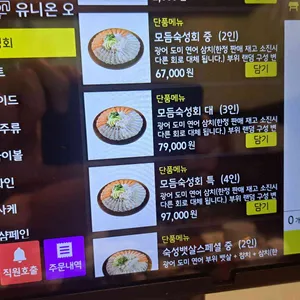 이춘명숙성회 리뷰 사진