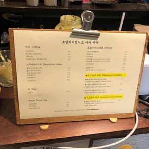 초당커피정미소 리뷰 사진