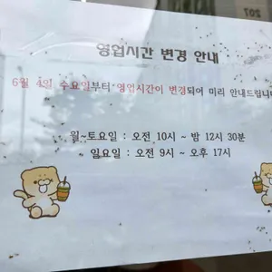 퐁치커피익스프레스 리뷰 사진