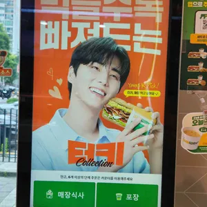 써브웨이 리뷰 사진