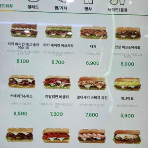 써브웨이 리뷰 사진