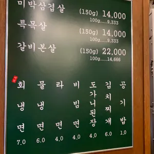 목구멍 리뷰 사진