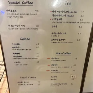 카페공공장소 리뷰 사진