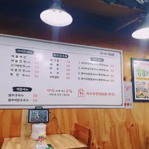 바지락왕창칼국수 리뷰 사진