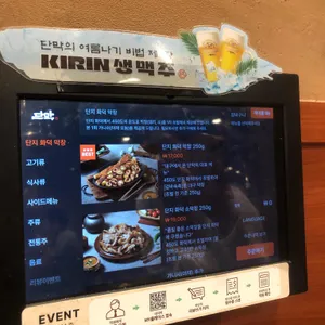 단막 리뷰 사진