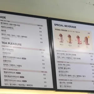 메가커피 리뷰 사진