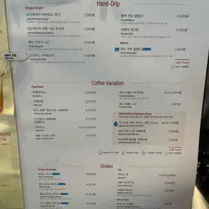 테라로사 리뷰 사진