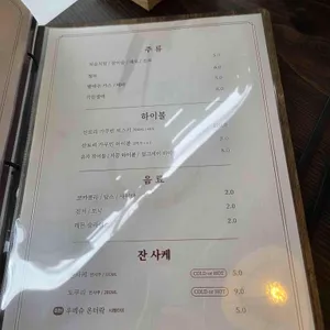 사토우 리뷰 사진