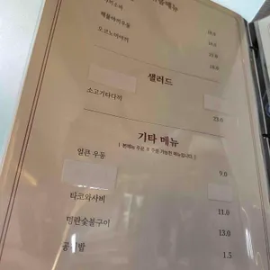 사토우 리뷰 사진