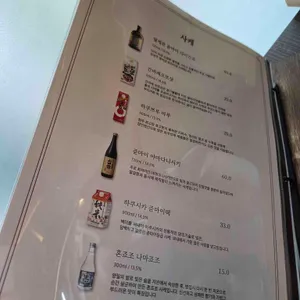 사토우 리뷰 사진
