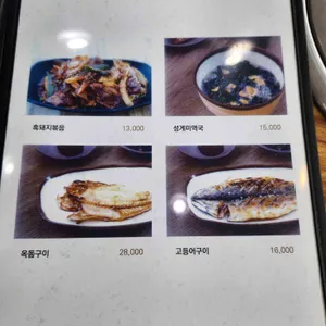 예지원 리뷰 사진