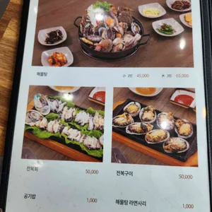 예지원 리뷰 사진
