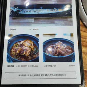 예지원 리뷰 사진