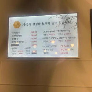 설눈 리뷰 사진