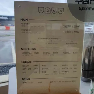 바닷마을떡볶이 리뷰 사진