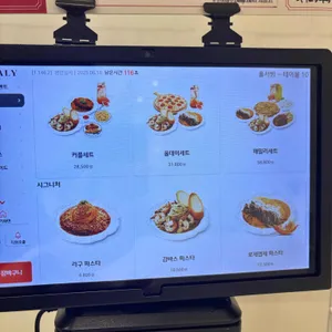 미태리 리뷰 사진