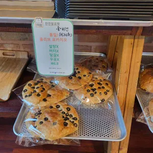 안면도먹빵 사진