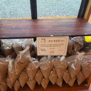 안면도먹빵 사진