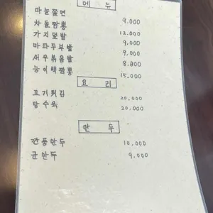 포가 리뷰 사진