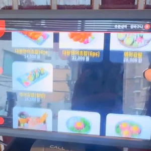 연하동 리뷰 사진