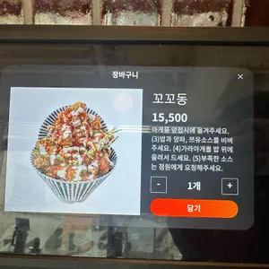 연하동 리뷰 사진