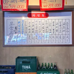 해담어시장 리뷰 사진