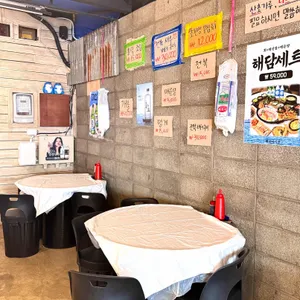해담어시장 리뷰 사진