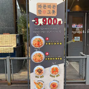 스시민 리뷰 사진