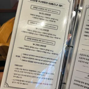 김형제고기의철학 리뷰 사진