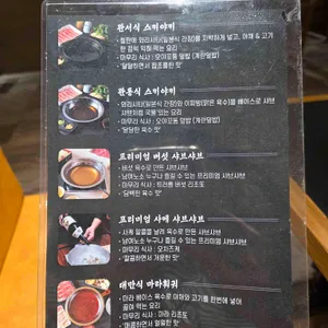 몫몫 리뷰 사진