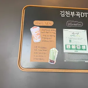 스타벅스 리뷰 사진