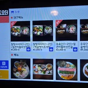 찰랑 리뷰 사진