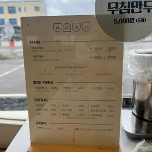 바닷마을떡볶이 리뷰 사진