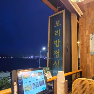 이가솜씨 리뷰 사진