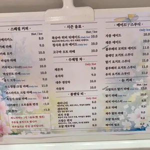 파노라마 베이커리 카페 리뷰 사진