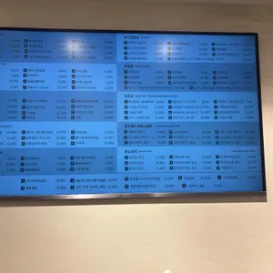 온정 리뷰 사진