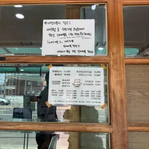 운동장감자탕 리뷰 사진