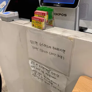 찐배네 꽃갈비 리뷰 사진