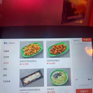 을지포차 리뷰 사진