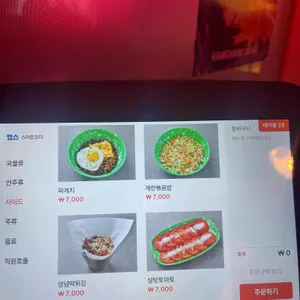 을지포차 리뷰 사진